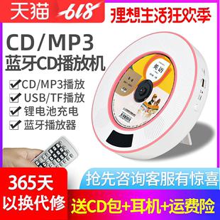 panda熊猫cd-62壁挂式cd，机播放机蓝牙便携式光盘dvd播放器胎教机