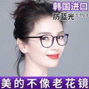 老花镜男女超轻时尚气质老花，眼镜防疲劳清老光镜中老年人