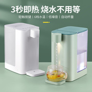 即热式饮水机台式饮水器家用高档电烧水壶冲奶泡茶自动直饮水机