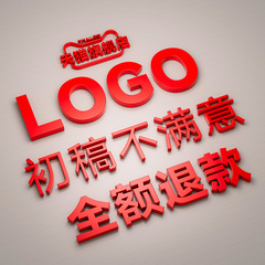 即画logo设计品牌头像店名公司企业logo商标定制制作图标设计