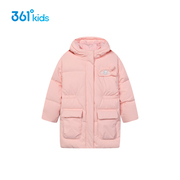 商场同款361度童装 女童中长羽绒服2023冬季小童儿童保暖外套