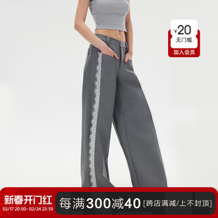 snu原创设计拼接蕾丝边灰色，西装裤女高级感垂感宽松阔腿休闲裤子