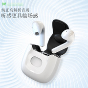 因卓m9无线运动蓝牙，耳机立体声长续航触控适用于苹果华为小米oppo