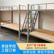 不摇晃宿舍上下铺铁架床双层连体床双层铁床工厂员工高低床学生床