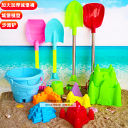 儿童沙滩玩具大号加厚沙滩桶，套装城堡模具模型，沙漏铲子挖玩沙工具
