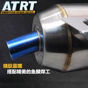 ATRT电喷排气管鬼火RSZ福喜巧格酷奇GY6改装125回压直排静音大声