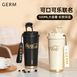germ可口可乐保温杯咖啡杯女生吸管，杯子大容量高颜值水杯生日礼物