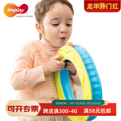 进口 台湾Weplay风火轮轨道滚球锻炼手眼协调注意力儿童吹球玩具