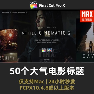 50个fcpx大气优美婚礼电影开场文字标题动画 mTitle Cinematic 2