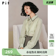 pit复古法式设计感衬衫，女2024春装天丝宽松独特别致气质上衣