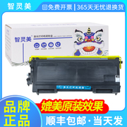 适用兄弟TN2050粉盒DPC7010 Fax2820 2020 MFC7420 7220 7225 DR2050 联想M7120 LT2020 M7020激光打印机硒鼓