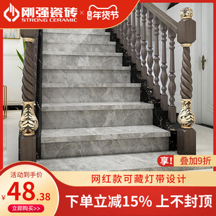 楼梯踏步瓷砖防滑梯级砖加工砖，踏步板台阶，砖一体式大理石地砖防滑