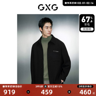 GXG男装 黑色基础宽松羊毛混纺双面呢短款外套男士 23年冬季