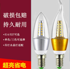 壳源220V吊灯节能超亮led灯泡