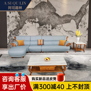 新中式乌金木真皮沙发家具真皮，头层牛皮组合转角，大小户型简约客厅