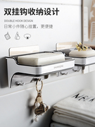 免打孔肥皂盒壁挂式香皂架卫生间沥水香皂盒吸盘创意欧式浴室皂拖
