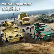 兼容乐高军事场景防空轮式装甲车火箭坦克拼装汽车玩具积木模型