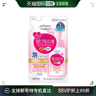 日本直邮Softymo 泡沫洁面乳透明质酸补充装 180mL 泡沫洗面奶高