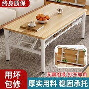 折叠茶几客厅家用长方形矮桌子户外出租屋靠边站折叠餐桌简易方桌