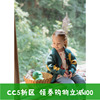 CC  韩国PRANKSOME 儿童向日葵云朵针织衫开衫绿110/120cm
