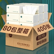 漫花400张抽纸整箱家用实惠装餐巾纸卫生，纸巾擦手纸面巾礼盒