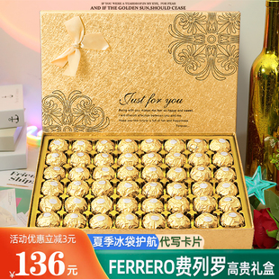进口费列罗巧克力礼盒装，费力罗送男女朋友妈妈生日，520情人节礼物