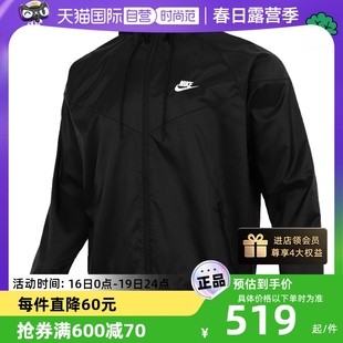 自营Nike耐克男装夹克秋季风衣外套舒适连帽运动服DA0002-010