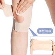 防晒超薄护膝女士薄款半月板，护膝膝盖韧带保护护具，空调护膝