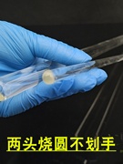 玻璃棒搅拌棒耐高温5 7 10mm长15 20 30cm实验用高硼硅引流实心棒