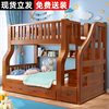 上下床双层床小户型儿童床双人床多功能，组合床全实木上下铺子母床