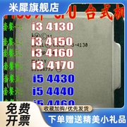 i34130415041604170i544604430444045901150针cpu