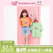 女童短袖t恤夏装，2024夏季洋气糖果，色儿童卡通印花圆领上衣潮