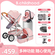 婴儿推车可坐可躺高景观(高景观)三合一提篮双向折叠避震新生儿宝宝婴儿车