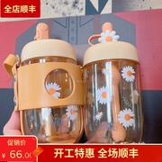 face吸管杯儿童水杯杯，带随手杯孕产妇水杯ppsu材质随行杯500ml