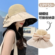 夏季女遮阳帽子防紫外线，空顶防晒太阳帽可折叠遮脸渔夫帽扎马尾