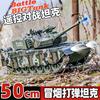 立成丰中国电动坦克玩具战车遥控坦克可开炮金属合金履带坦克车