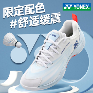 2024新yonex尤尼克斯羽毛球鞋男女款专业减震超轻透气运动鞋CFT2
