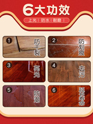 4送1富培美实木复合地板精油茶树地板蜡东方购物清洁去污