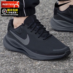 Nike耐克男士跑鞋2024夏季透气网面运动鞋减震跑步鞋