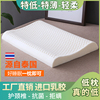 泰国乳胶枕头单人平超薄硅胶枕芯矮枕天然橡胶低薄护颈椎扁枕成人
