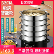 电蒸锅煮锅多功能家用三层大容量蒸菜包多层不锈钢蒸笼小型电火锅