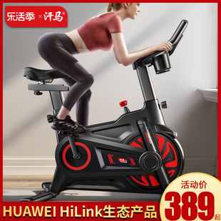 huaweihilnk动感单车家用室内运动超静音健身自行车减肥健身器材