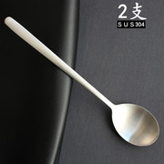 2支 高级感拉丝银304不锈钢勺主餐勺汤匙长柄调羹喝汤勺韩式家用