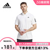 adidas阿迪达斯短袖男装黑色，白色训练透气t恤翻领polo衫is2295