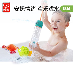 hape螃蟹戏水套装洗澡玩具1-6岁+婴幼，儿童益智男女孩宝宝公主水泵