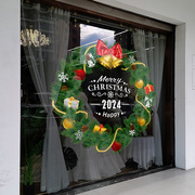 圣诞节装饰品窗贴橱窗静电玻璃，贴门贴纸2024新年元旦立体花环窗花