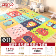 宝宝爬行垫加厚婴儿童家用无毒无味爬爬垫XPE拼接泡沫地垫子夏季