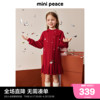 时尚系列太平鸟童装女童毛衣裙冬季新年红色儿童裙子拜年服