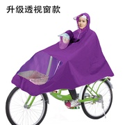 电动自行车雨披双人雨披母子亲子骑行两人自行车雨衣2人前置小孩