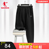 中国乔丹运动长裤女士2024夏季加绒保暖厚款针织卫裤收口跑步裤子